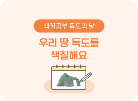 10월 창체